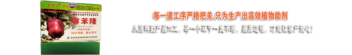 每一道工序嚴格把控，只為好的產品！
